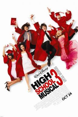 High School Musical 3: Senior Year มือถือไมค์หัวใจปิ๊งรัก 3 (2008)